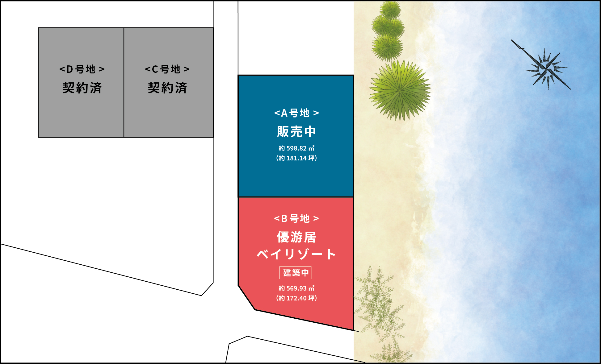 優游居ベイリゾートプロジェクト京都宮津天橋立<区画図>